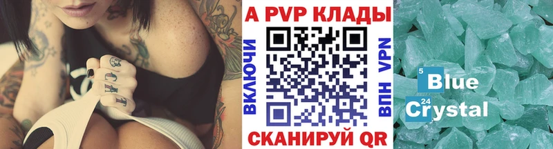 Все наркотики Дубовка КОКАИН  Амфетамин  Канабис  МЕФ  A-PVP 