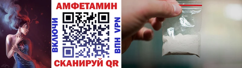 магазин    Дубовка  Амфетамин VHQ 