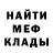 МЕТАДОН белоснежный Asef Rahman
