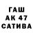 APVP кристаллы RECEP CALIS