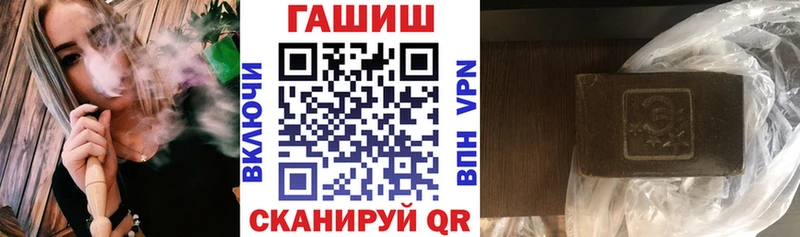Гашиш гашик  где купить наркоту  Дубовка 