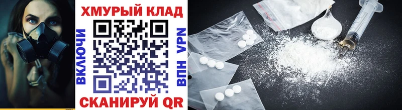 ГЕРОИН гречка  МЕГА ССЫЛКА  Дубовка 