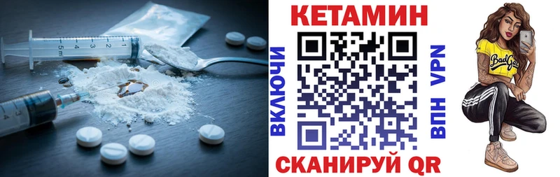 КЕТАМИН VHQ  Дубовка 