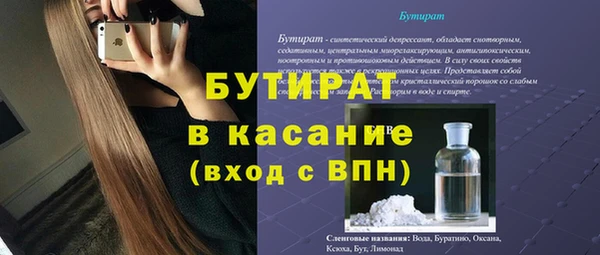 ALPHA-PVP Абинск