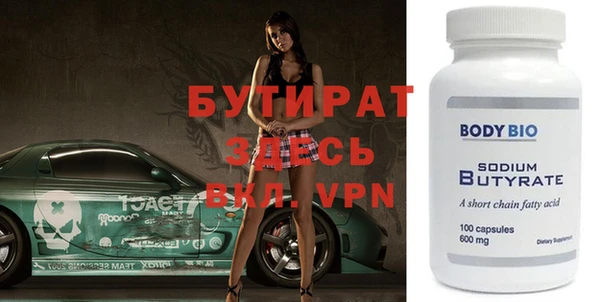 ALPHA-PVP Абинск