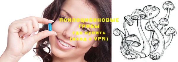 каннабис Абдулино