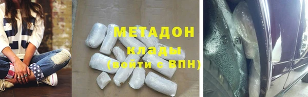 ALPHA-PVP Абинск