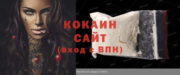 каннабис Абдулино