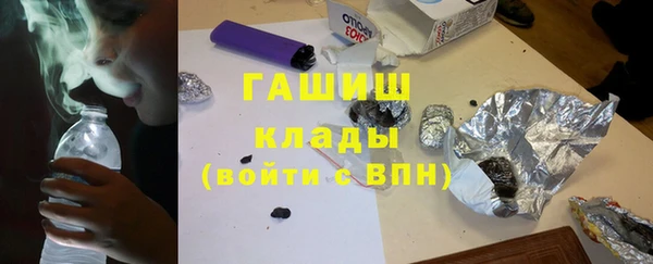 ALPHA-PVP Абинск