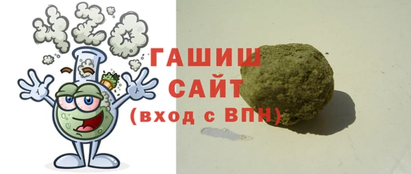 ALPHA-PVP Абинск