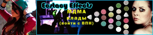 кокаин перу Абаза