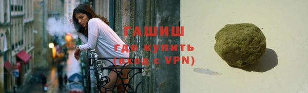 кокаин перу Абаза