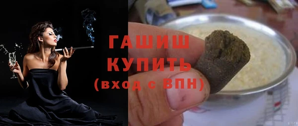 кокаин перу Абаза