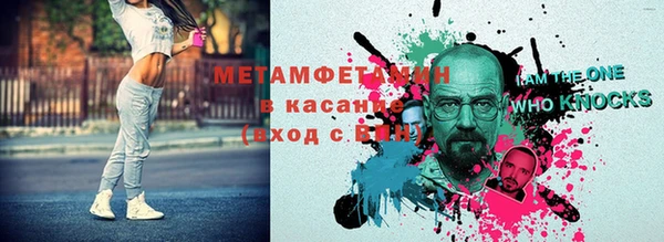кокаин перу Абаза