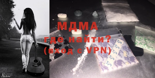 ALPHA-PVP Абинск
