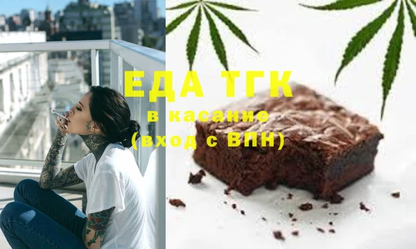 кокаин перу Абаза