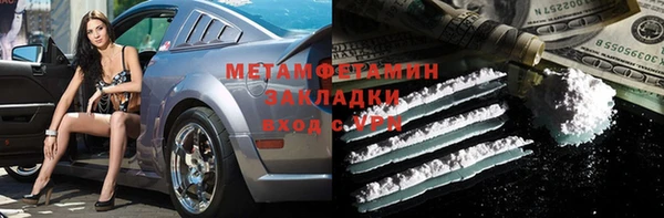 ALPHA-PVP Абинск