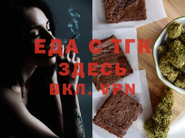 кокаин перу Абаза