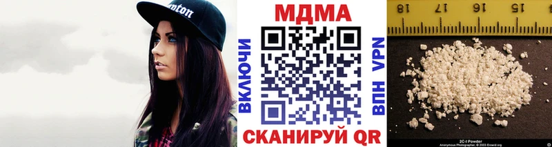 MEGA зеркало  где продают наркотики  Дубовка  МДМА молли 
