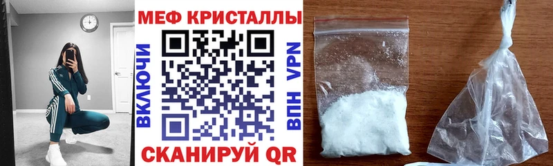 купить цена Дубовка МЕФ мяу мяу