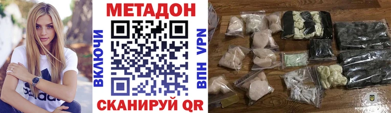Метадон мёд  Дубовка 