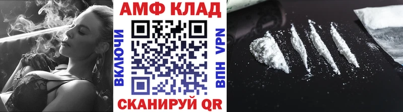 MEGA сайт Дубовка Первитин винт